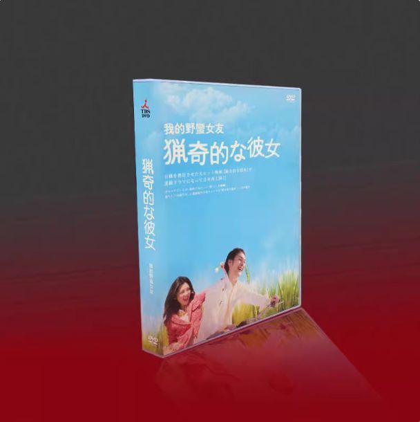 ドラマ版　猟奇的な彼女　DVD-BOX 〈6枚組〉　草彅剛　田中麗奈　セル版 ドラマ版 猟奇的な彼女 DVD-BOX 〈6枚組〉 草彅剛 田中麗奈