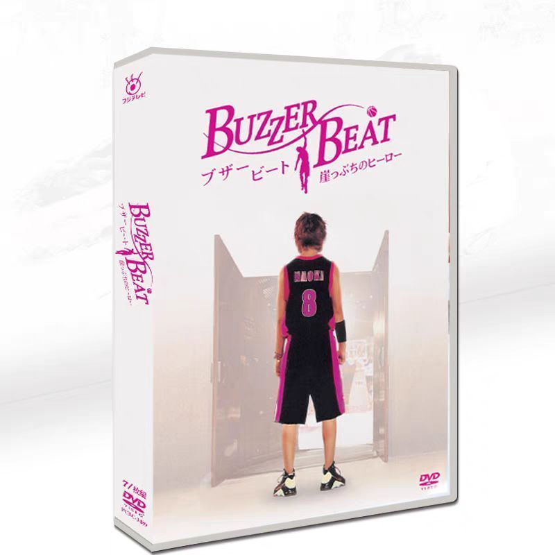ブザー・ビート～崖っぷちのヒーロー～ DVD-BOX〈7枚組〉 - メルカリ