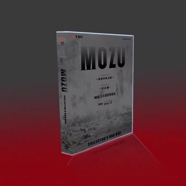 MOZU TV SP !-利用不可文字-! 影 15枚組 DVD-BOX 全話収録
