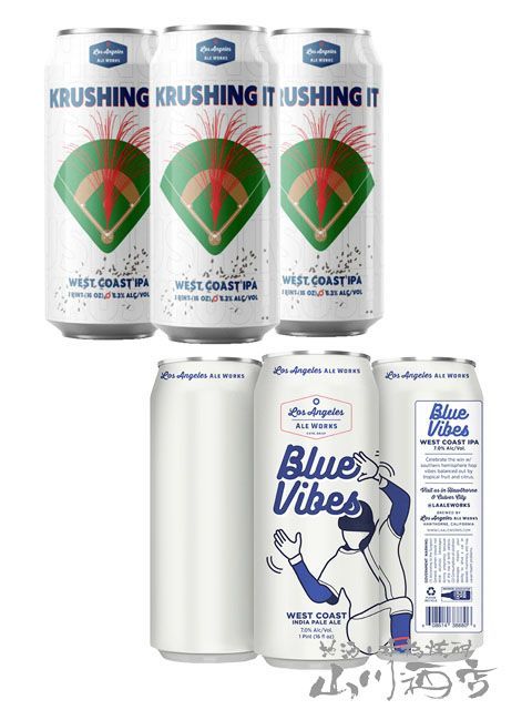 Los Angeles Ale Works WC IPA ビール 6本セット Krushing It ( クラッシング イット ) + Blue Vibes 2 ( ブルーバイブス ) 473ml 缶 各3本 【 8705 】 【 ビール 】【 要冷蔵 】