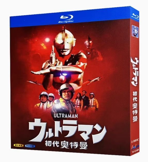 新品未開封】『ウルトラマン（初代）』Blu-ray BOX（全話収録） - メルカリ