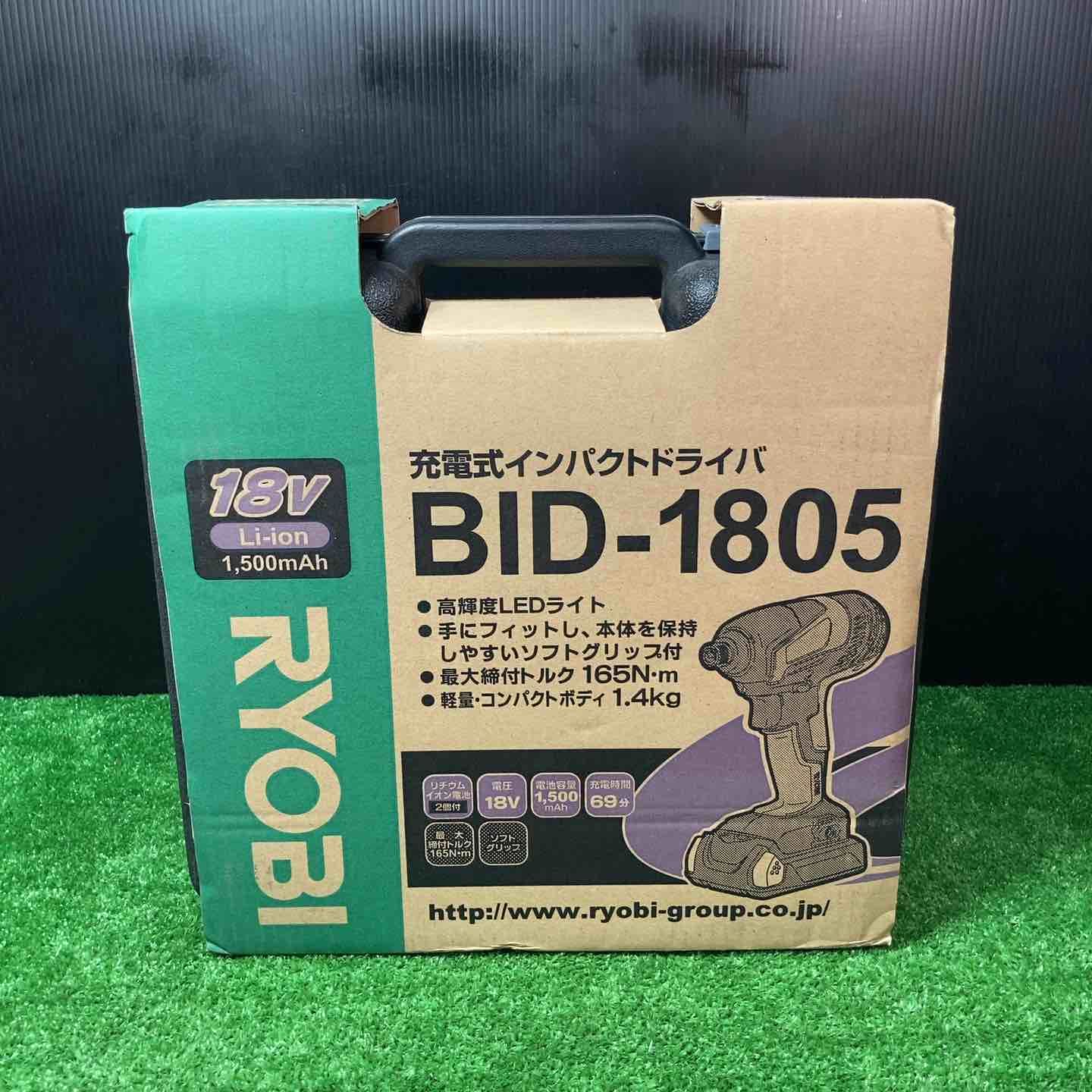 リョービ RYOBI コードレスインパクトドライバ BID-1805 岩槻店
