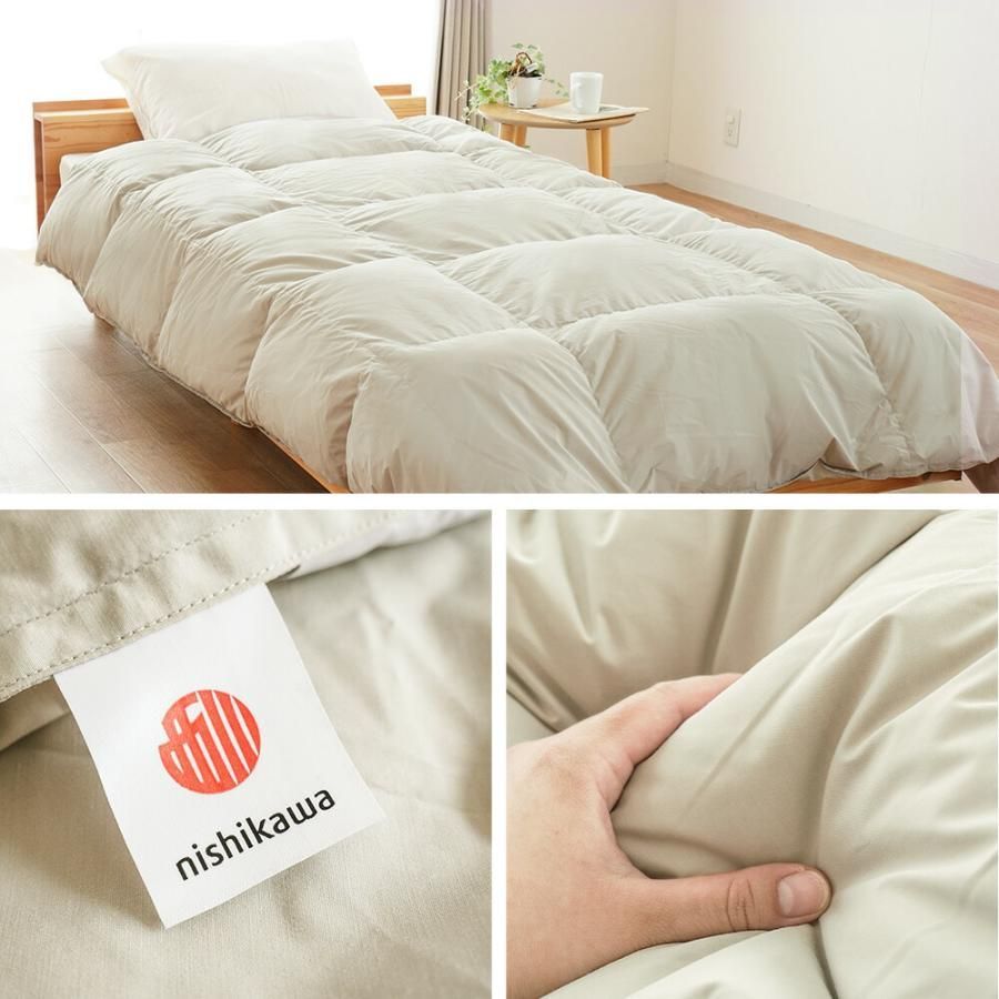 西川 羽毛入りハイブリッド掛け布団