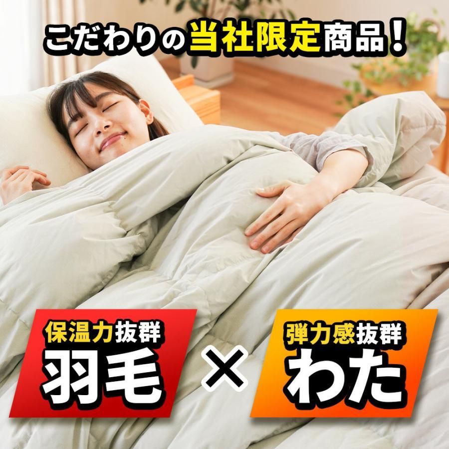 特殊1層キルト掛布団