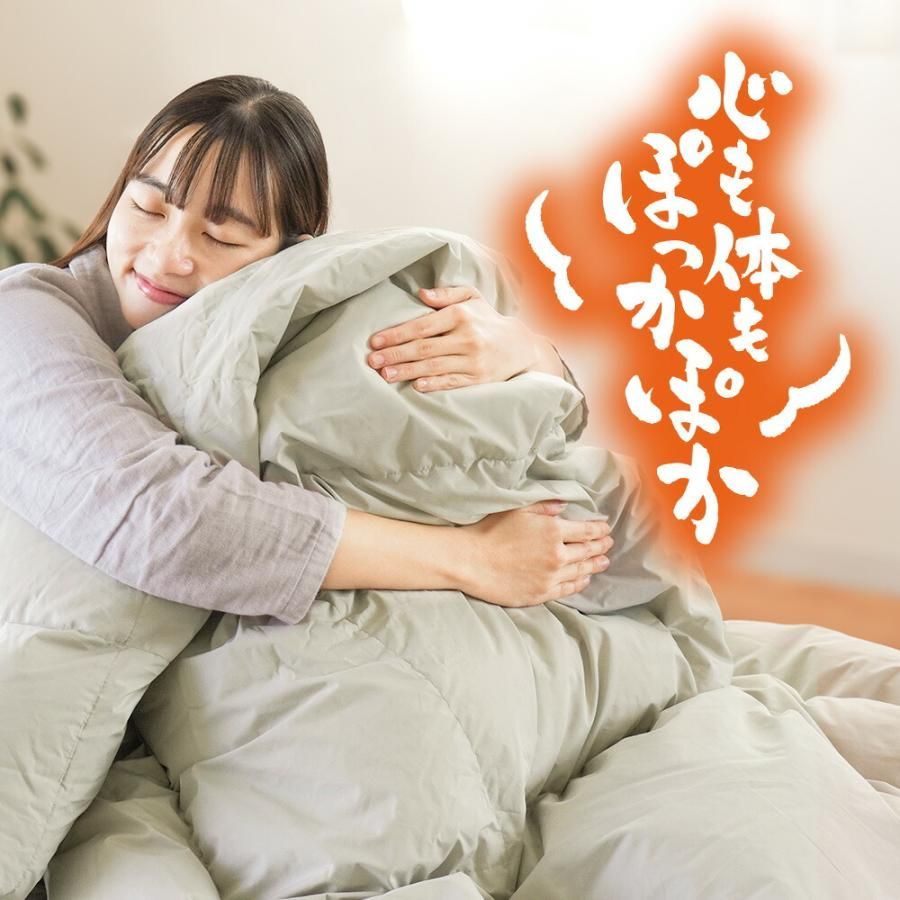 西川 羽毛入りハイブリッド掛け布団 シングル ダウン50％ 羽毛＆ポリエステルわた 特殊1層キルト掛布団 フリース掛け布団カバー付き AB04019281-10F MARWIL-DEMENAGEMENTS_CH