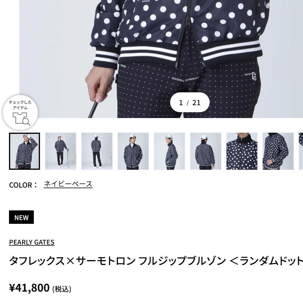 フルジップブルゾン ランダムドット柄