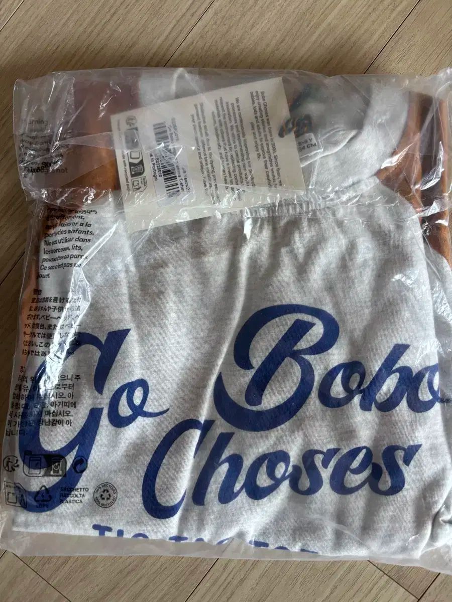 ボボショセス ラグラン Tシャツ 長袖 8-9 y