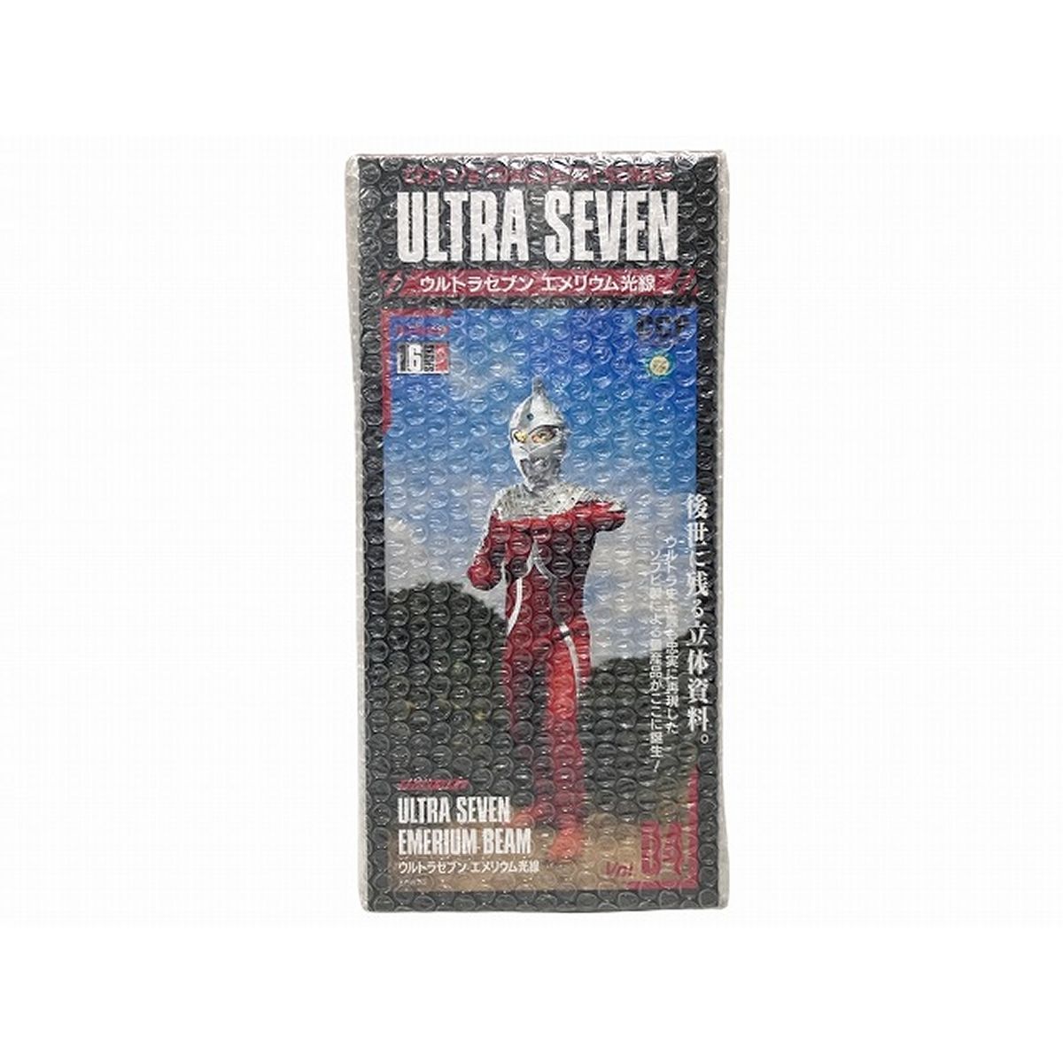CCP 1 6特撮シリーズ Vol.004 ウルトラセブン エメリウム光線 1 6スケール フィギュア ホビー 特撮 O10588914