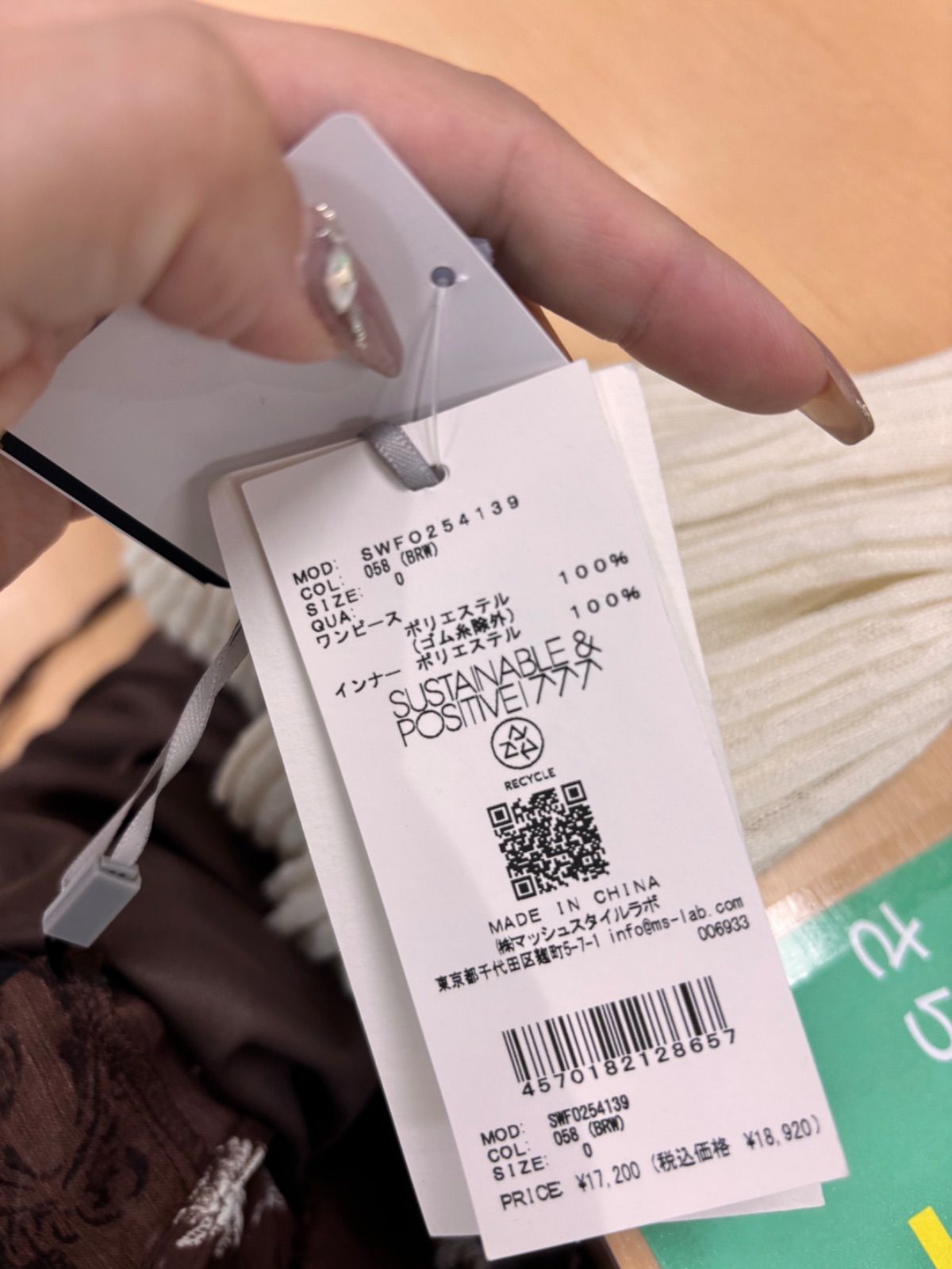 プリントプリーツシャーリングワンピース snidel