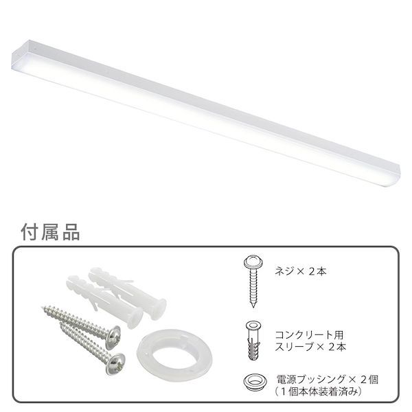 電気工事必要 LTBS4200C08NN