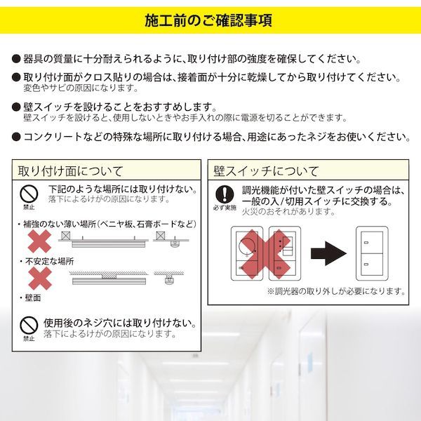 7営業日以内発送 オーム電機 LT-BS4600C08N-N LEDベースライト トラフ型 40形 100 242V電圧対応 昼白色 6900 lm 電気工事必要 LTBS4600C08NN 沖縄離島販売不可 NEXPOTALLINN_EU