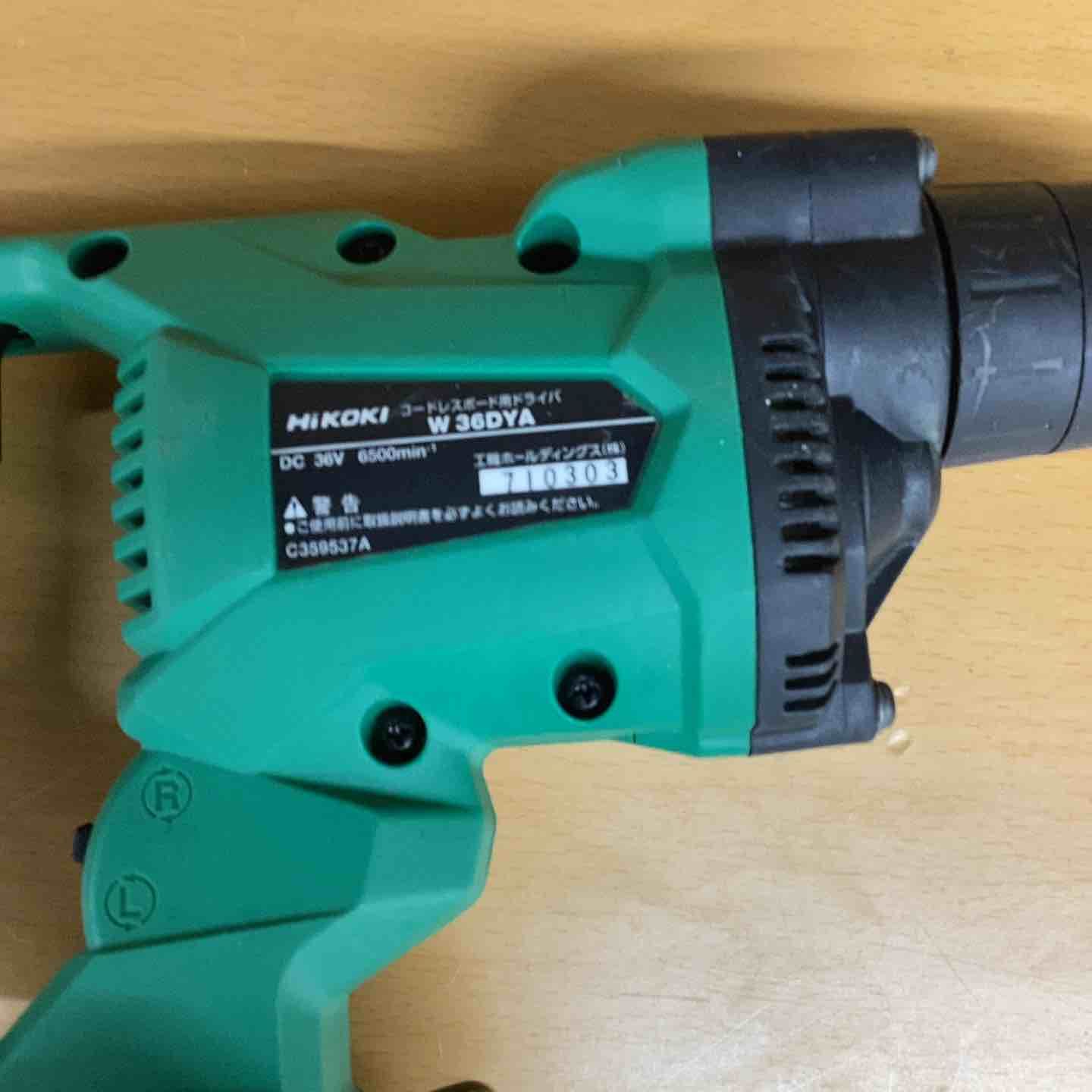 HIKOKI ハイコーキ W36DYA ボード用ドライバ ハイコーキ(HIKOKI