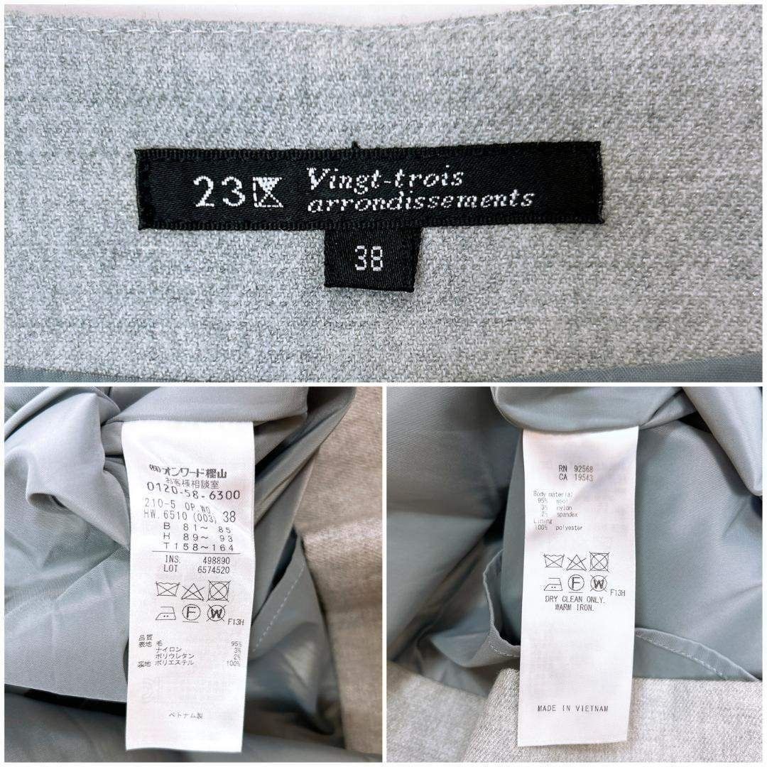 ゆったりウールワンピース