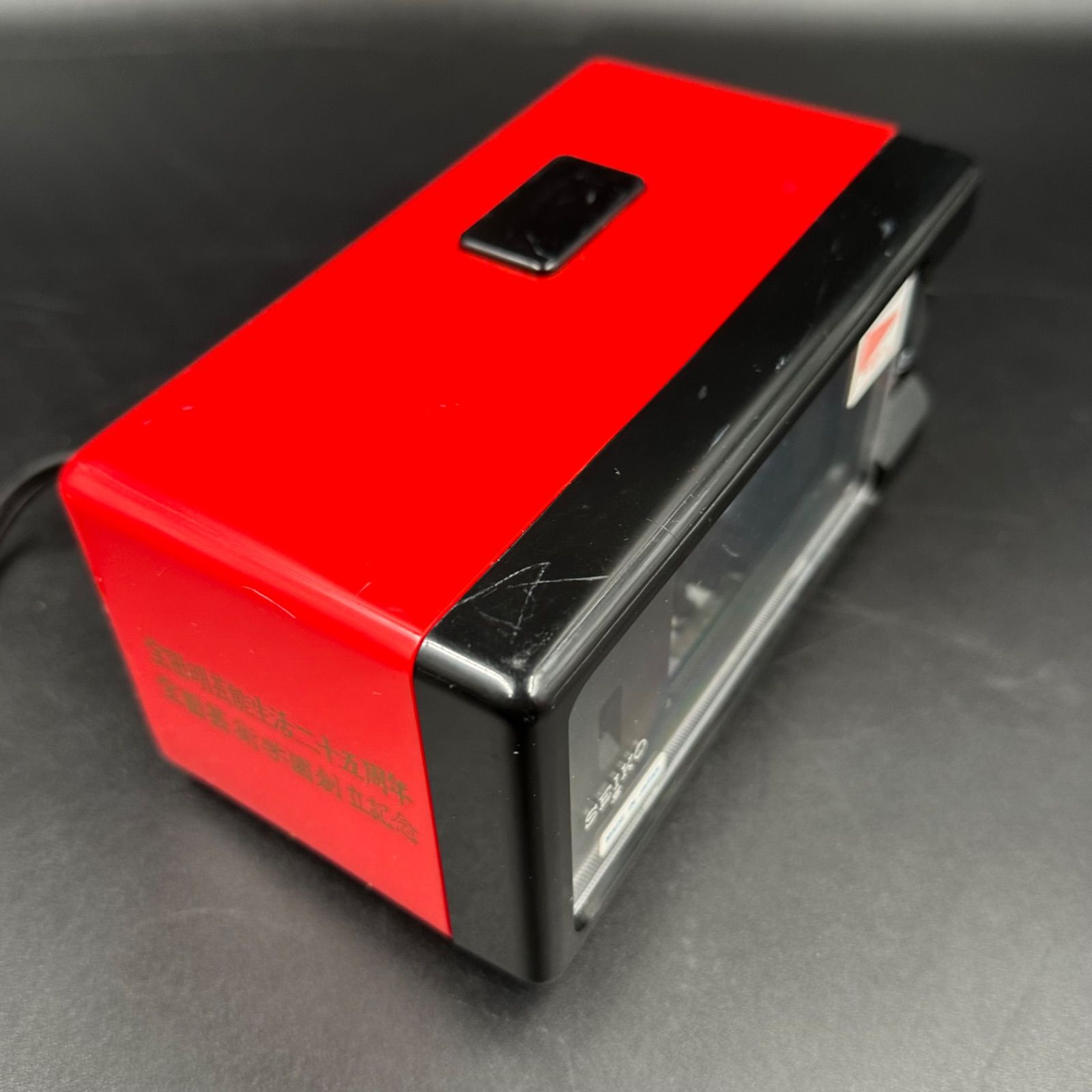 SEIKO セイコーパタパタ時計 DP 690T 昭和レトロ 当時物 記念品 - メルカリ