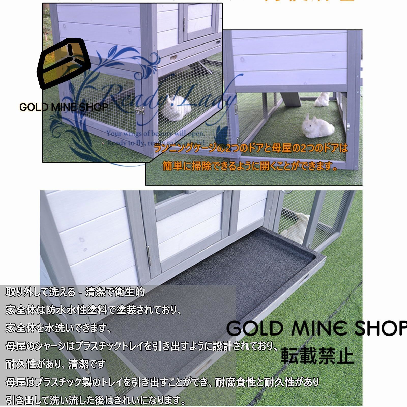 屋外木製鶏小屋