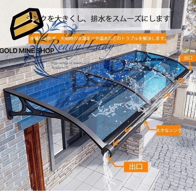 オーニング屋根ひ PCポリカーボネート