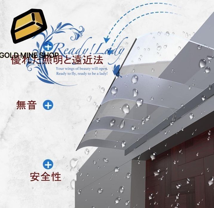 庇ひさし 雨よけ