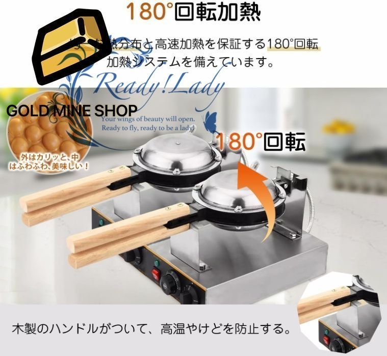 両面焼き ワッフルメーカー