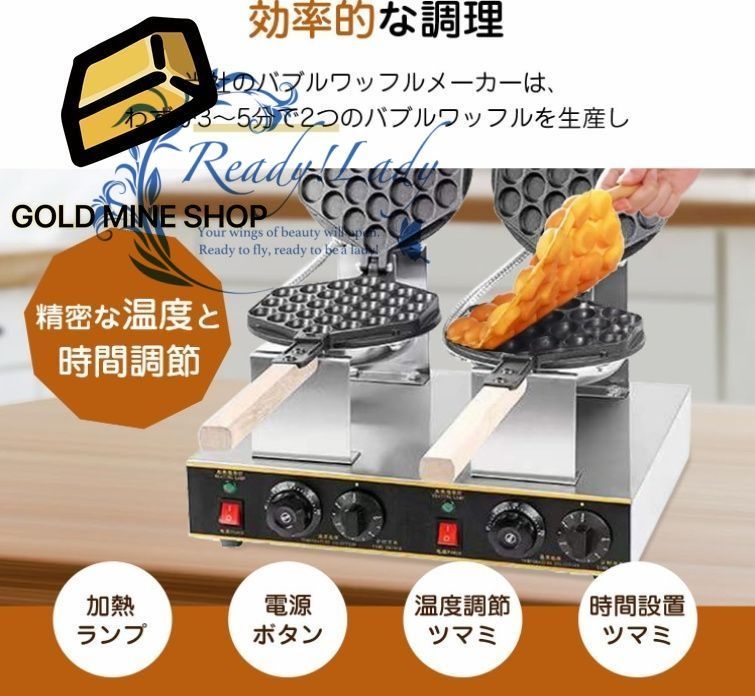 50℃~250℃温度調節 非粘着テフロン