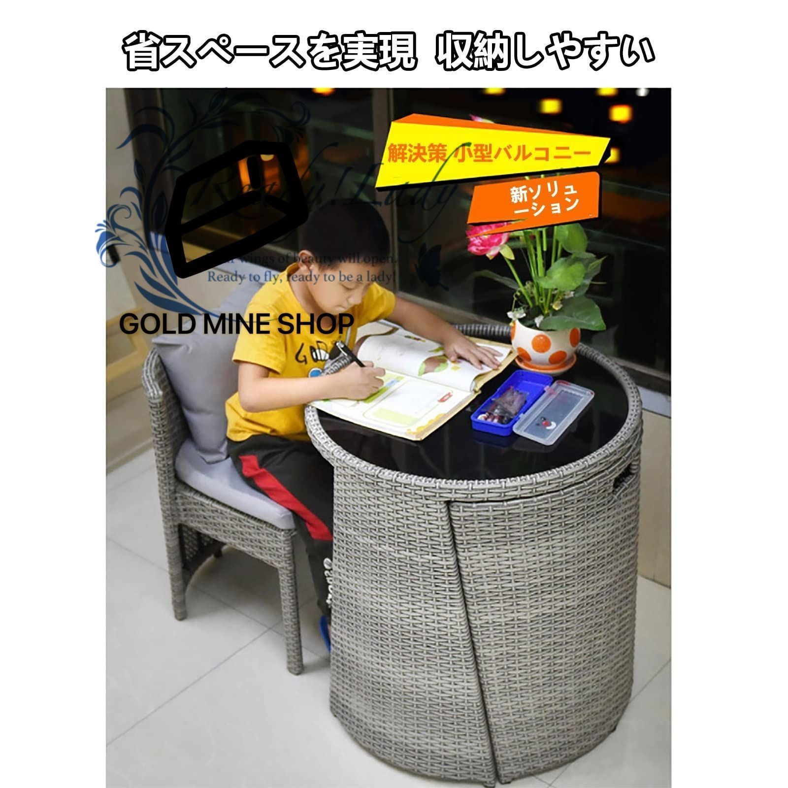 3点 ガーデンテーブル