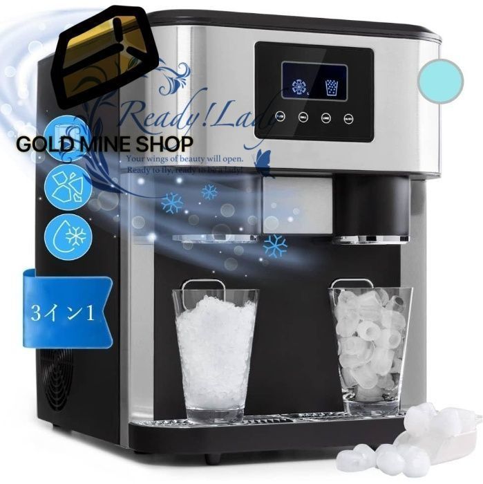 製氷機 家庭用 業務用 3in1機能 全自動製氷 砕氷 冷水 1.8L大容量タンク 1回16個丸氷生成 透明観察窓 静音省エネ設計 オフィス 飲食店 ホームパーティー多用途
