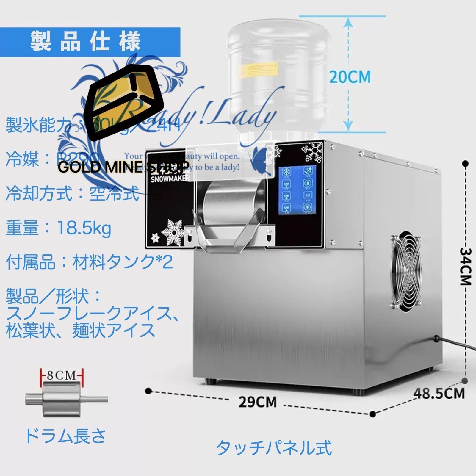 かき氷機 スノーフレークアイスマシン 製氷機 雪花氷機 電動 アイススライサー かき氷60kg 氷の粗さは調節 で 氷粉砕機 ふわふわ かき氷器 小型スノーコーンスラッシーメーカー ーバー