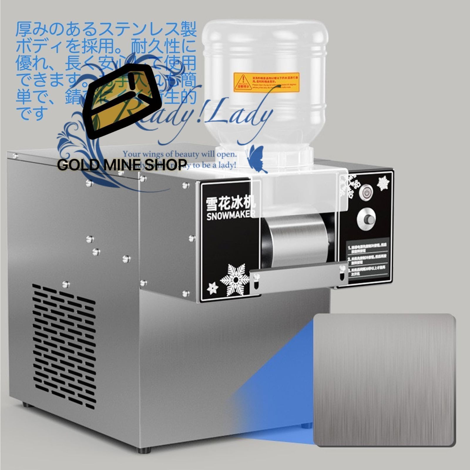 氷の粗さは調節