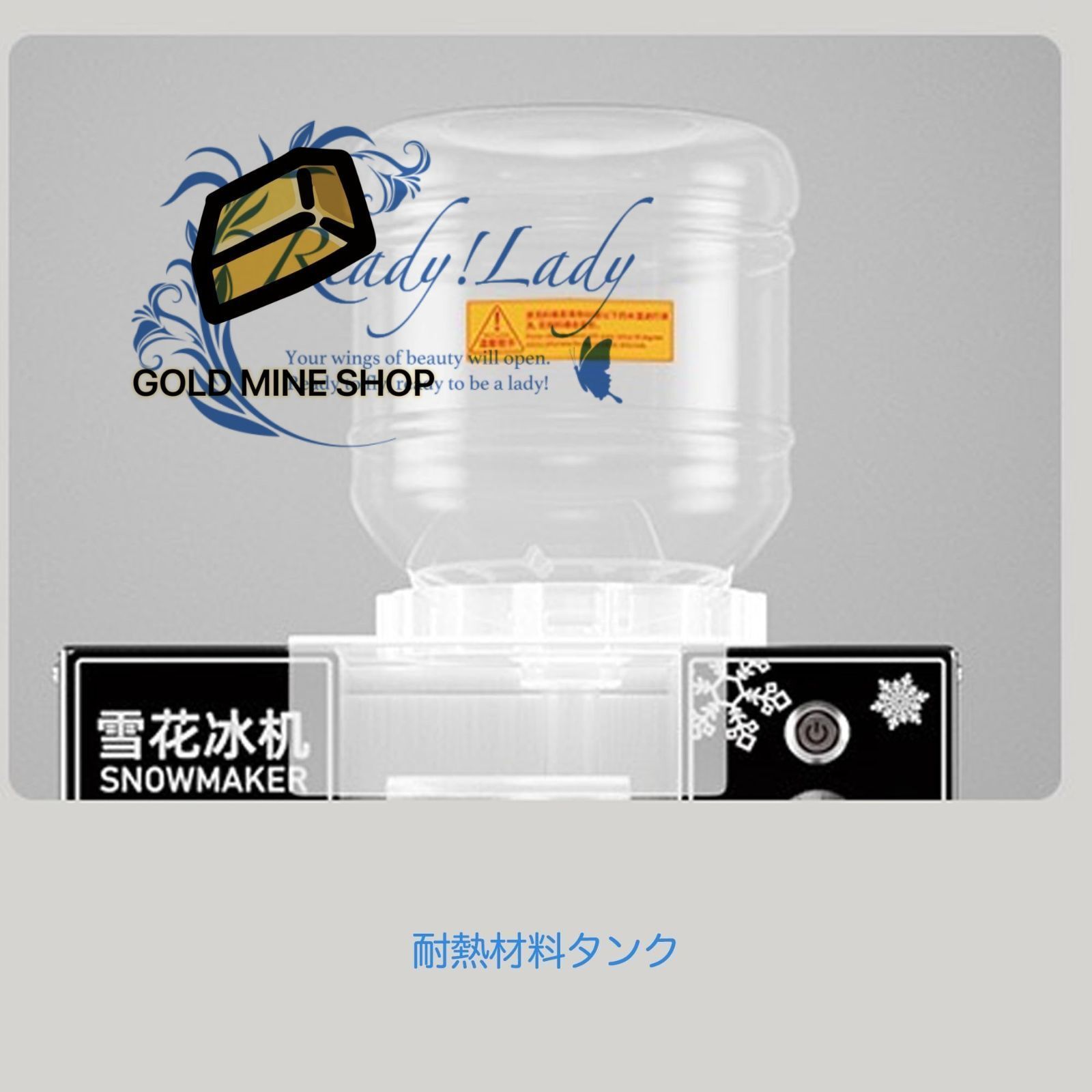 アイススライサー かき氷60