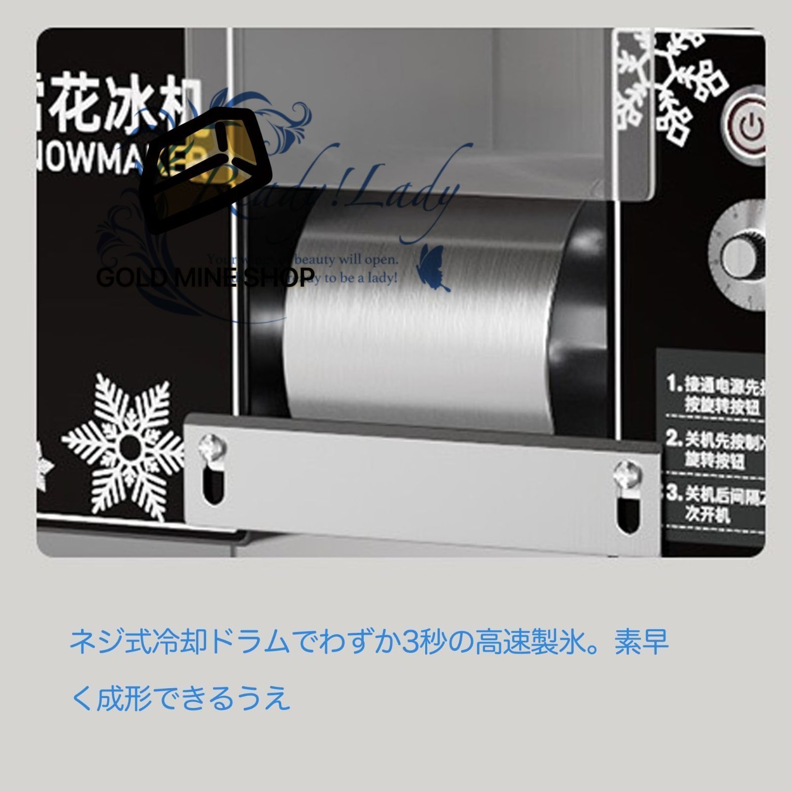 かき氷機 スノーフレークアイスマシン 製氷機 雪花氷機 電動 アイススライサー かき氷60 kg 氷の粗さは調節 で 氷粉砕機 ふわふわ かき氷器 小型スノーコーンスラッシーメーカー ーバー 保存容器セット かき氷機 