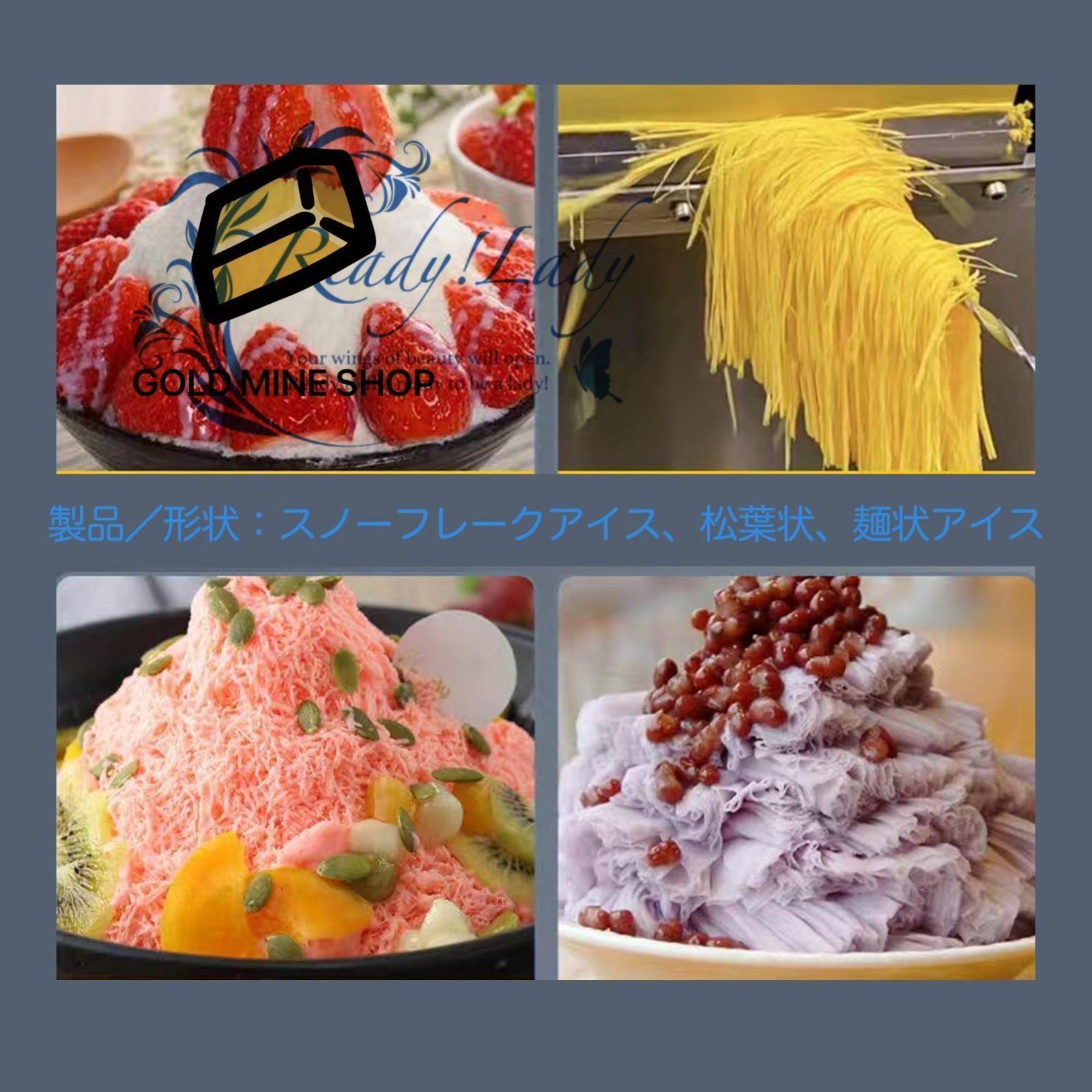 氷の粗さは調節