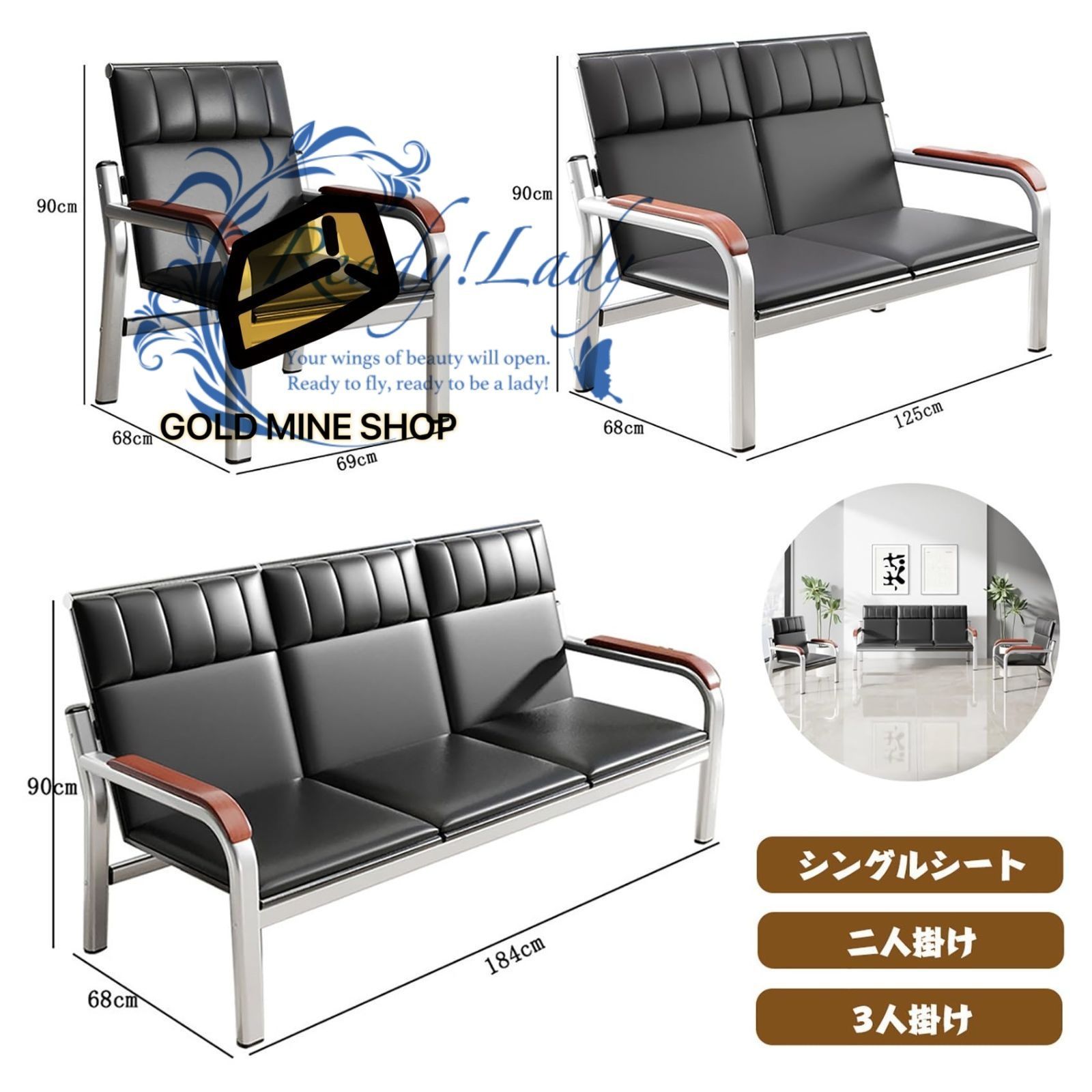 空港受付チェア 待合室チェア 2人掛け 長さ125X幅68X高さ90CM 背もたれ 肘掛け付き レセプションチェア ゲストチェア 待合椅子 ロビー用チェア ロビーチェア 空港チェア ロビーベンチ 会議用椅子