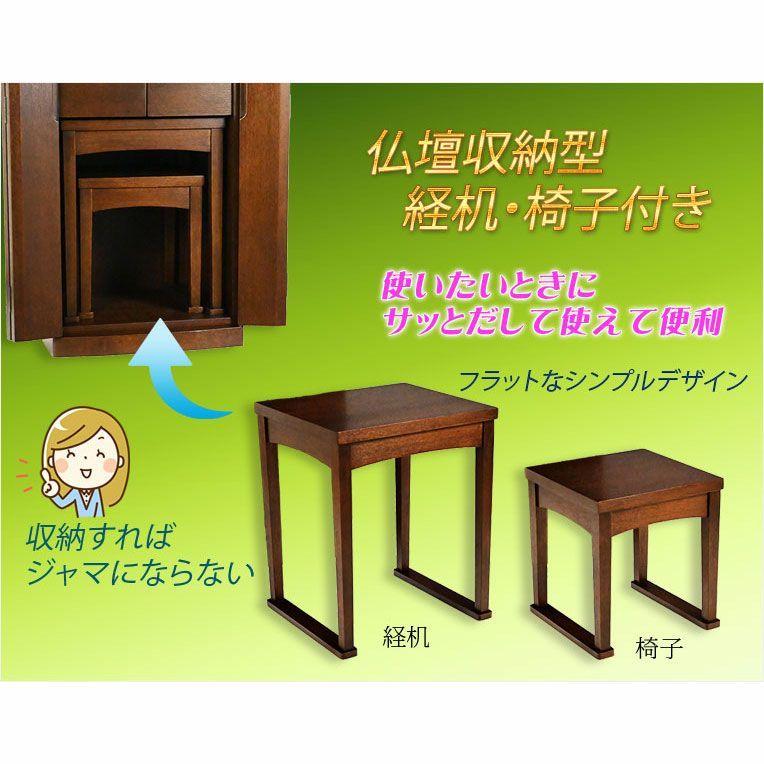 シルクホワイト色 仏具一式付き