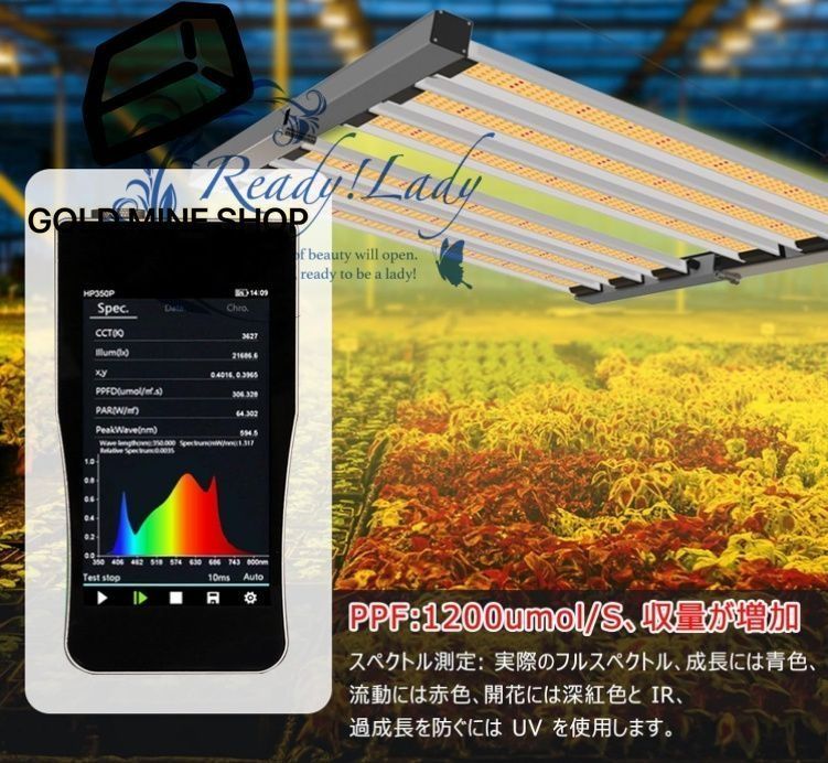 植物育成ライト led パネル 360 W 折りたたみ フルスペクトル UV|IR長寿命量子ランプ 0-10 V調光 室内栽培ランプ 多肉植物育成 水耕栽培ランプ 水草育成照明ライト 野菜工場 観葉植物 植物成長促進 日照不足解消 その他 園芸用品