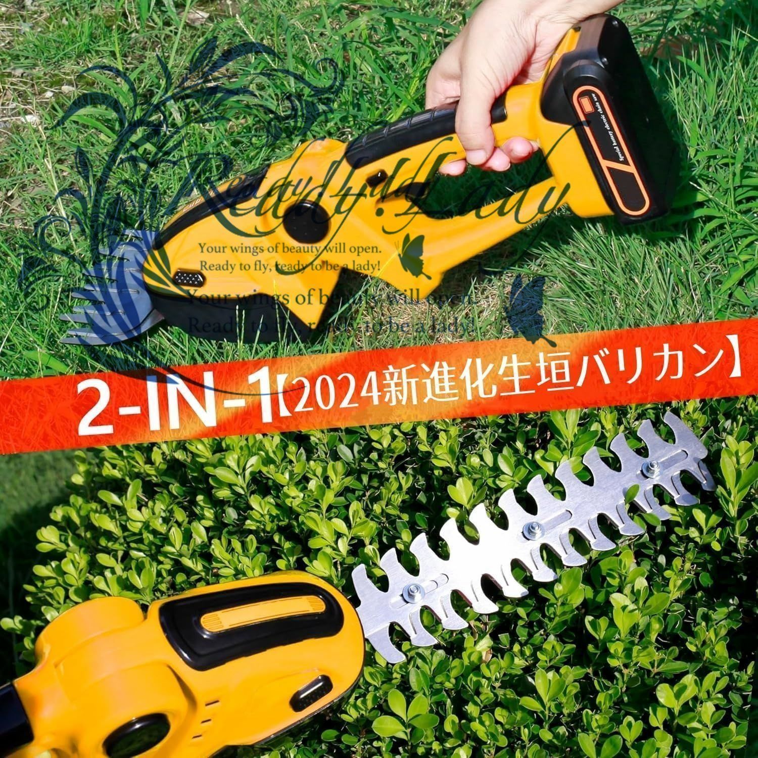 芝生バリカン ヘッジトリマー 充電式 バッテリー*2個 マキタ18V