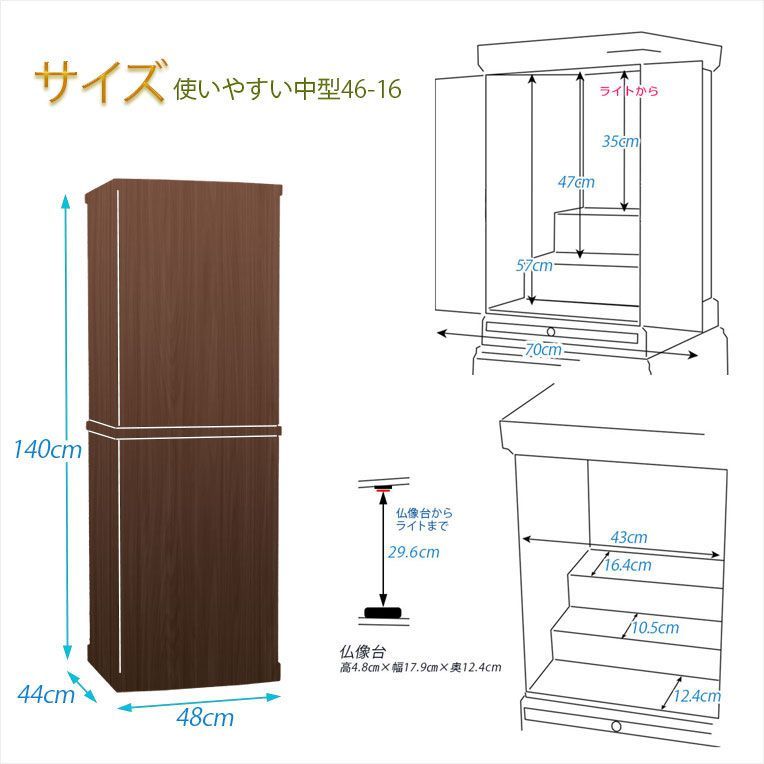 シルクホワイト色 仏具一式付き