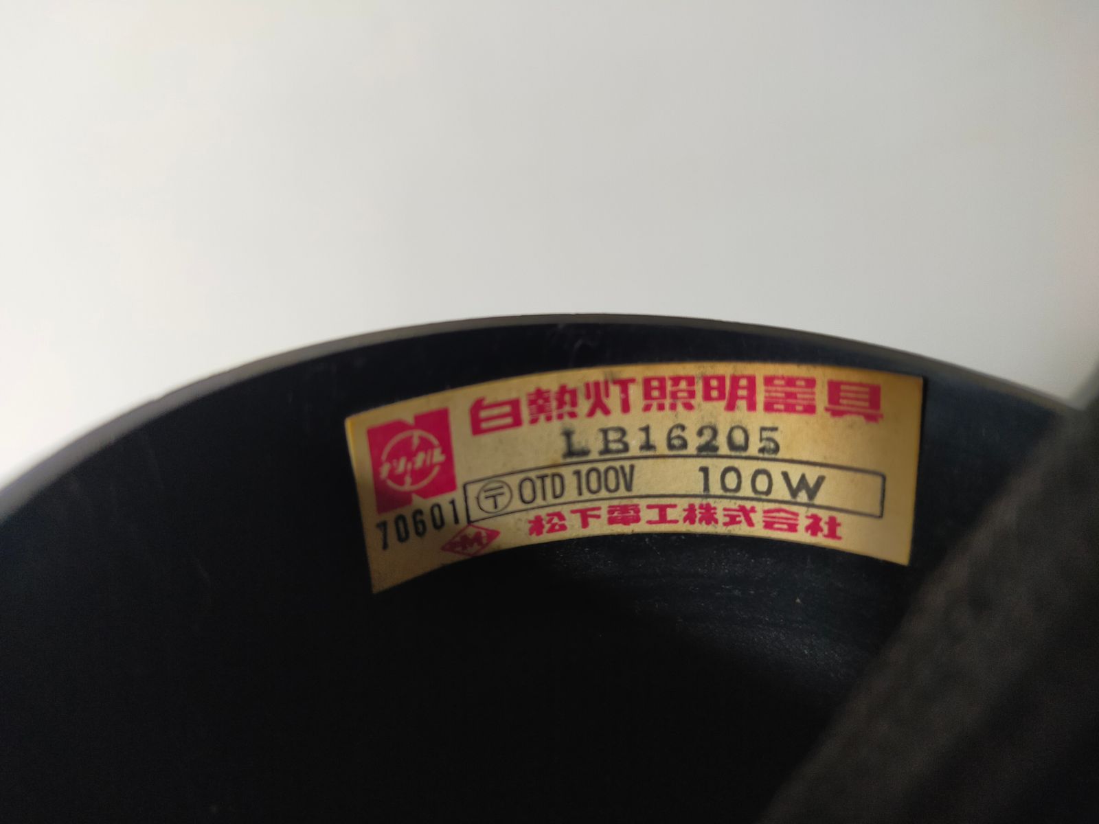 ペンダントライト