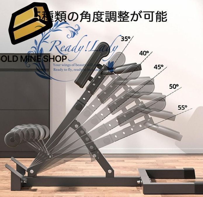 エクステンションベンチ