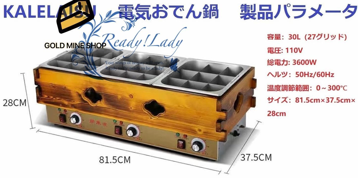 おでん鍋 30L大容量 27グリッド 電気おでん鍋 0-300℃温度調節 自動保温機能 仕切り鍋 ステンレス鋼 仕切り付 卓上型 デスクトップおでん鍋 多用途おでん鍋 麺鍋 フライヤー スーププール 卓上万能鍋