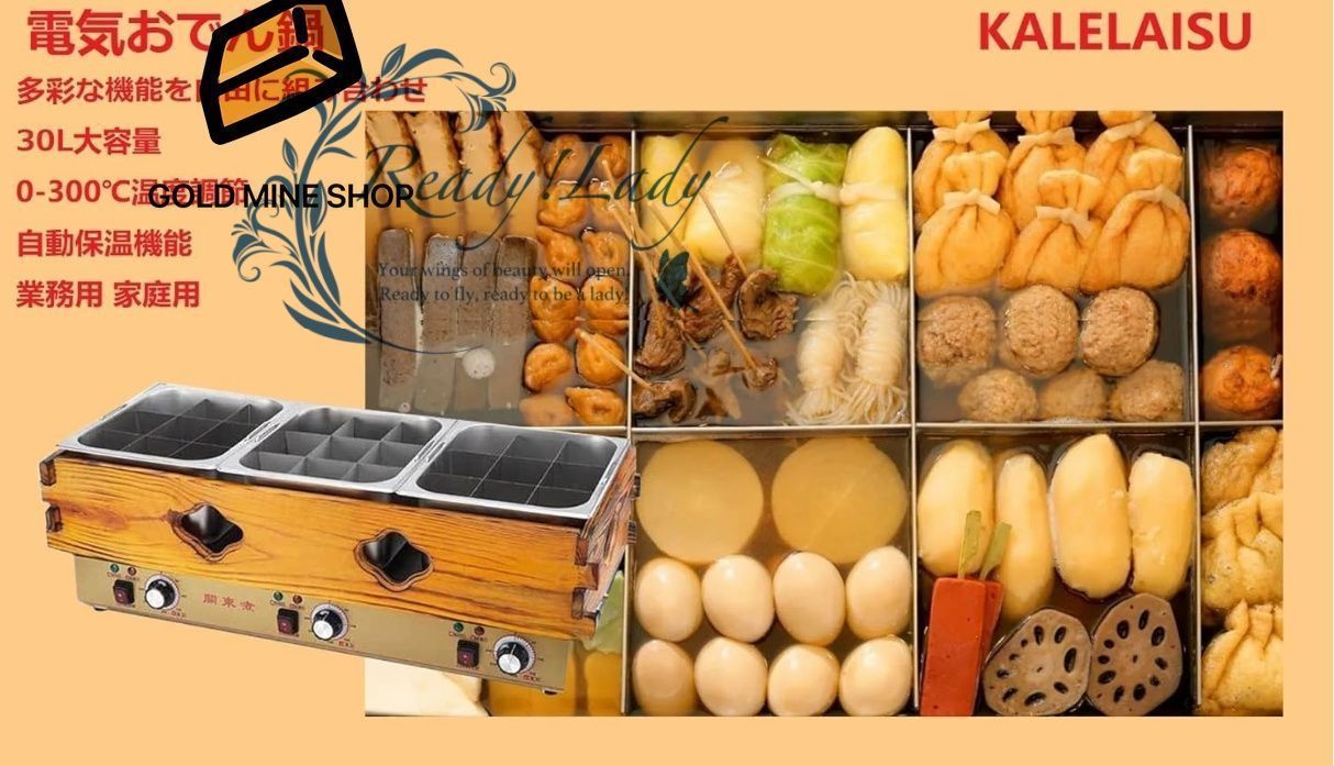 自動保温機能 仕切り鍋