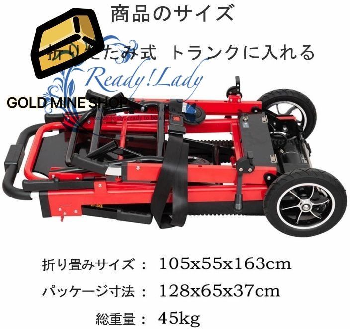 車椅子折りたたみコンパクト電動階段昇降機調整