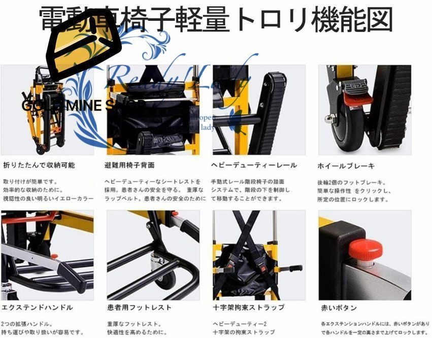 介護車椅子ー多目的移動式階段昇降機は