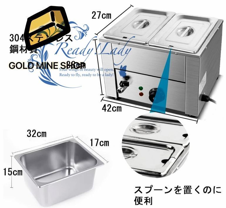 食品保温ポット フードパン1|4*2