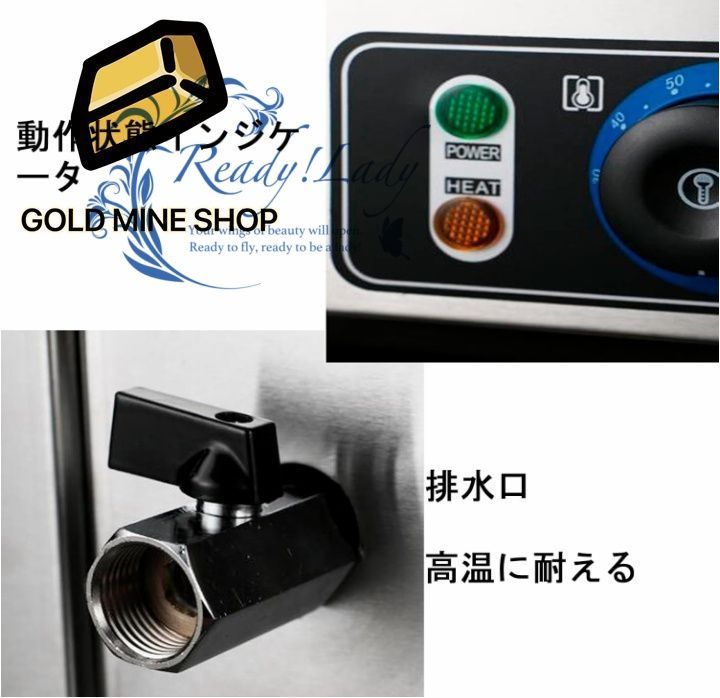 業務用フードウォーマー 電気 ステンレス製 湯煎式保温 ごはん スープ 食品保温ポット フードパン1|4*2 9Ｌ MARWIL-DEMENAGEMENTS_CH