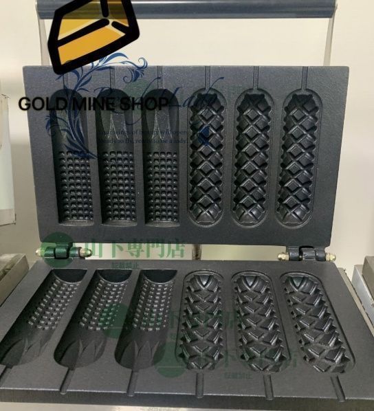 スティックワッフル マシン ワッフルメーカー 単相 100V 厨房|業務|飲食|店舗