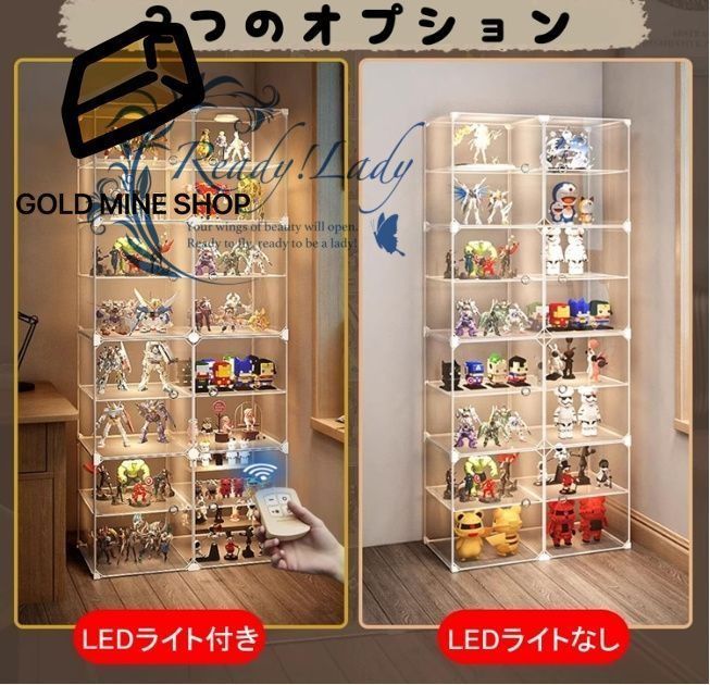 透明 組み立て式