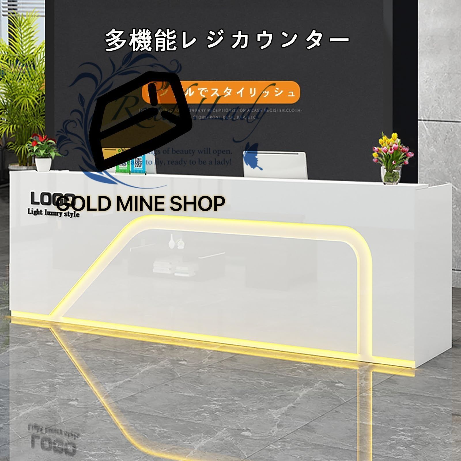 受付カウンター おしゃれ