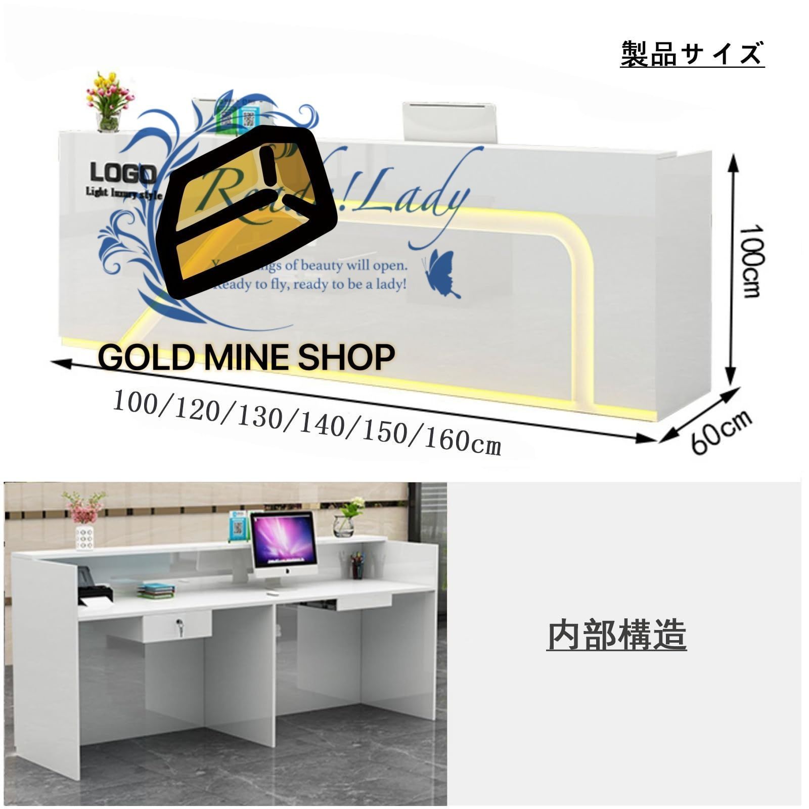 ハイカウンター 幅140cm