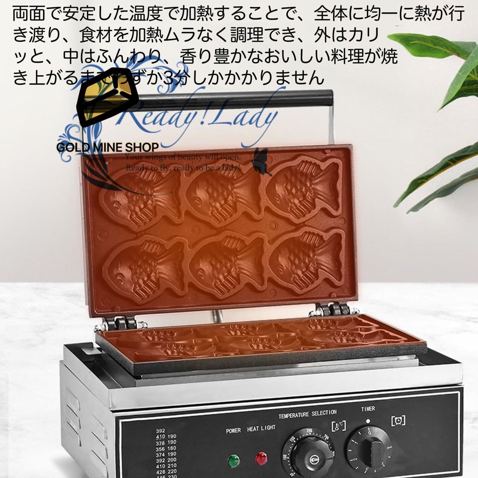 温度制御機能付き