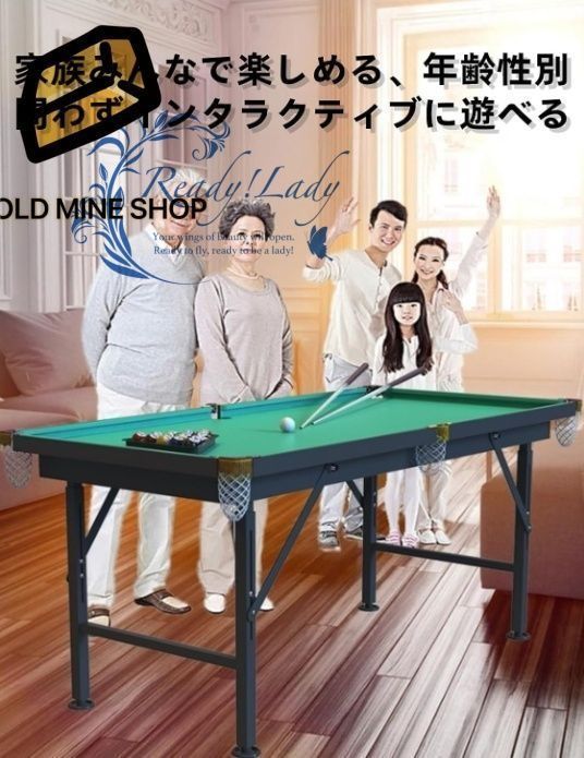 家庭用屋内ミニ折りたたみ式ビリヤード台セット - ボール付き 屋内用の小さな家庭用プールおもちゃスポーツゲーム 卓上ゲーム 家族のプレイルーム パーティー 1.4 m折りたたみ昇降