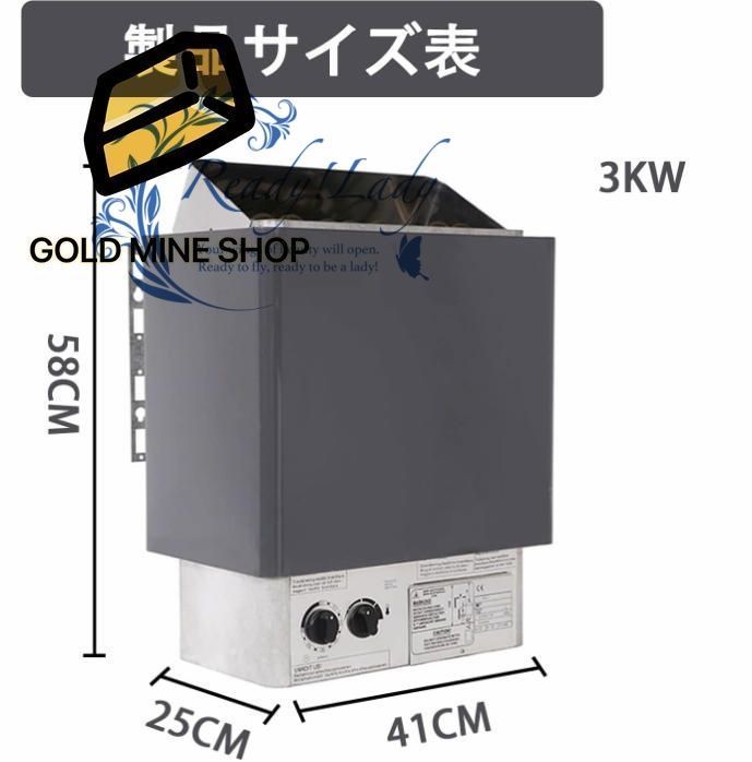 サウナヒーター 3KW ステンレス鋼製 内部コントローラー付き 200-240V対応 58x41x25cm サウナストーン20-25kg付属 3KW